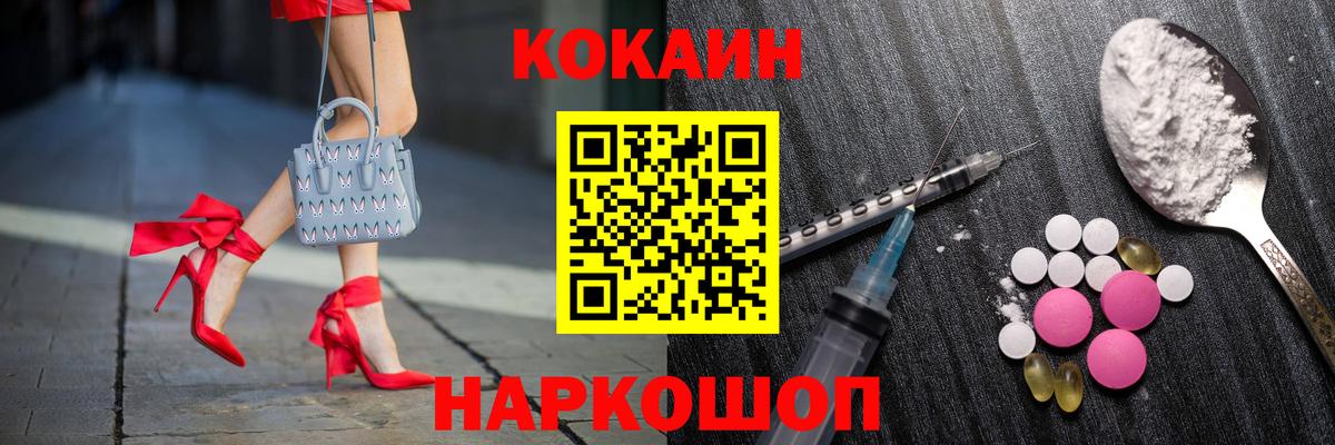 Кудымкар  как найти   Вход с VPN  Cocaine Fish Scale 