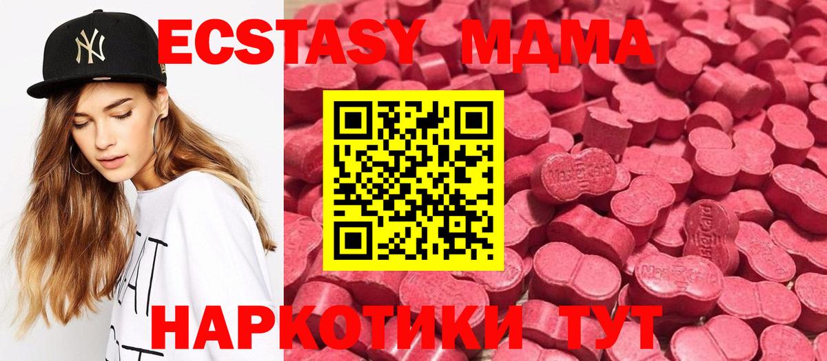 это телеграм  Экстази TESLA  ЭКСТАЗИ  Вход с VPN  Кудымкар 