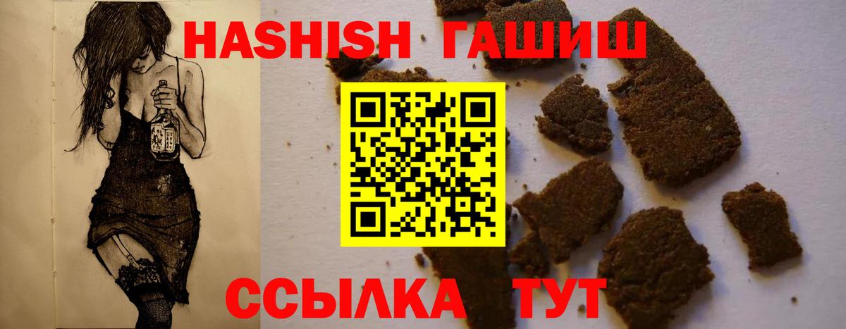 ГАШИШ Изолятор  как найти наркотики  Кудымкар  ГАШИШ VHQ  Вход с VPN 