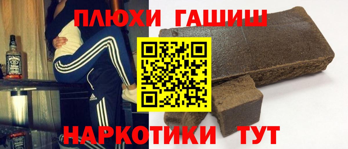 ГАШ  МАРИХУАНА  Каннабис  МЕФ   Вход с VPN  Cocaine  Кудымкар  Гашиш 