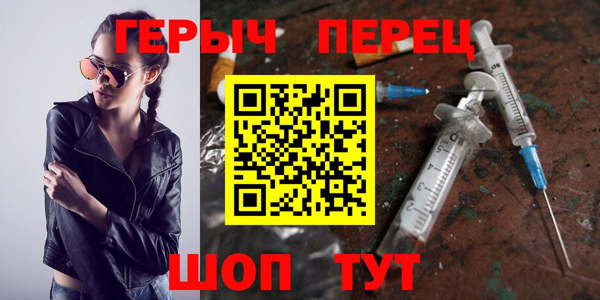 Героин Афган Кудымкар