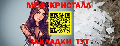 трава Гусь-Хрустальный