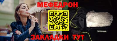 mdpv Гусев