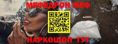 mdpv Гусев