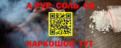 mdpv Гусев
