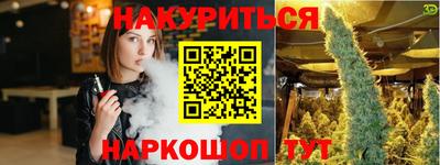 трава Гусь-Хрустальный