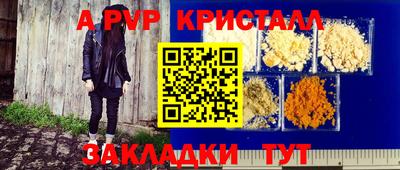mdpv Гусев