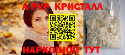 трава Гусь-Хрустальный