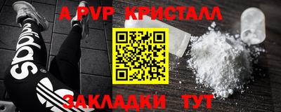трава Гусь-Хрустальный