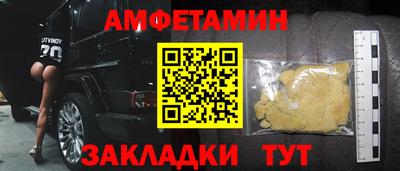трава Гусь-Хрустальный
