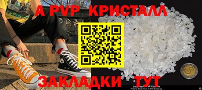 трава Гусь-Хрустальный