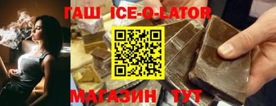 меф Кандалакша