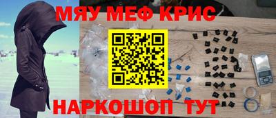 трава Гусь-Хрустальный