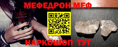 mdpv Гусев