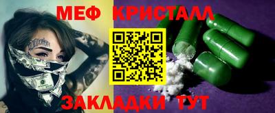 гидра Керчь