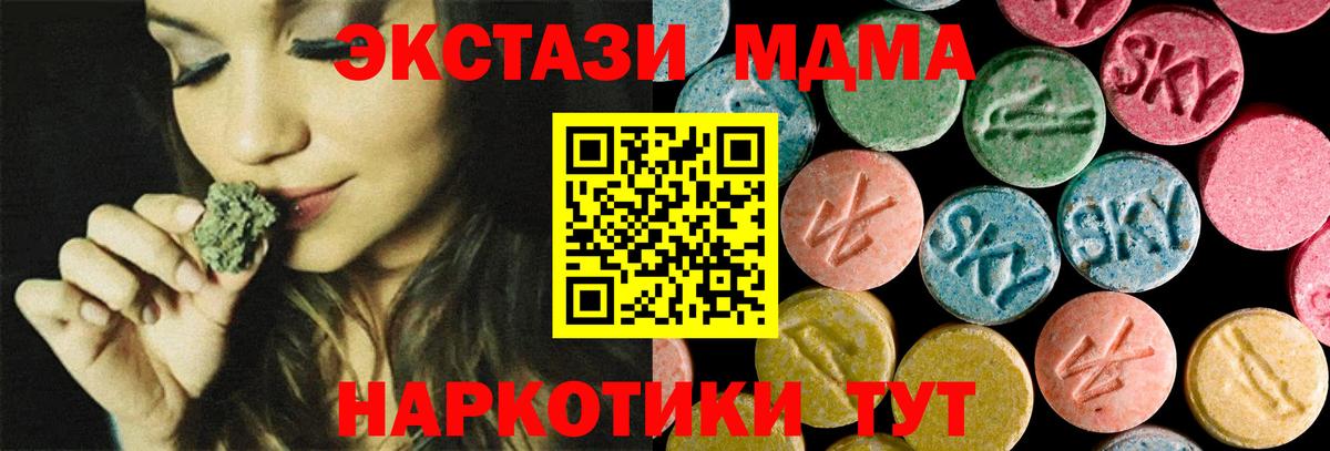 МДМА молли Кудымкар