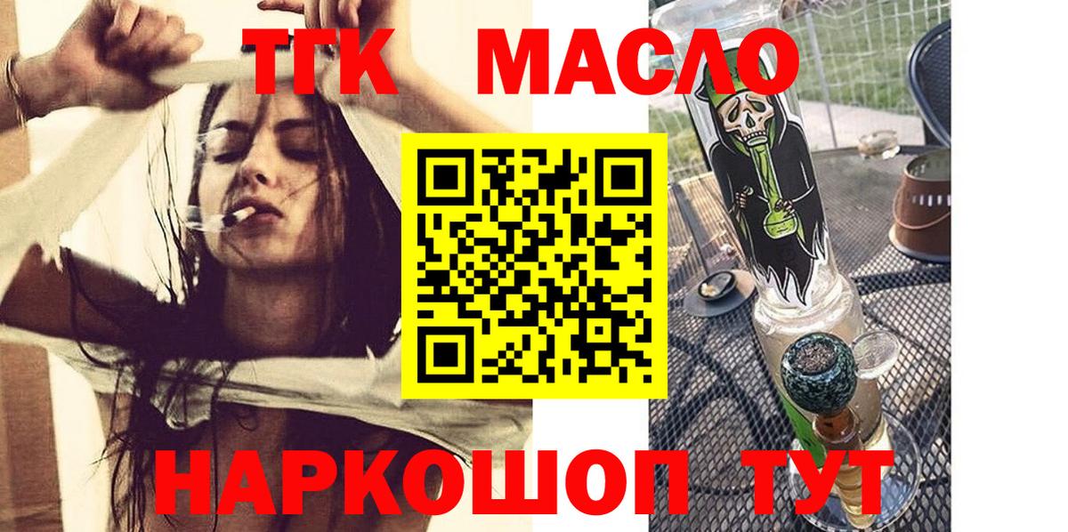 Кудымкар  ТГК жижа  Вход с VPN 