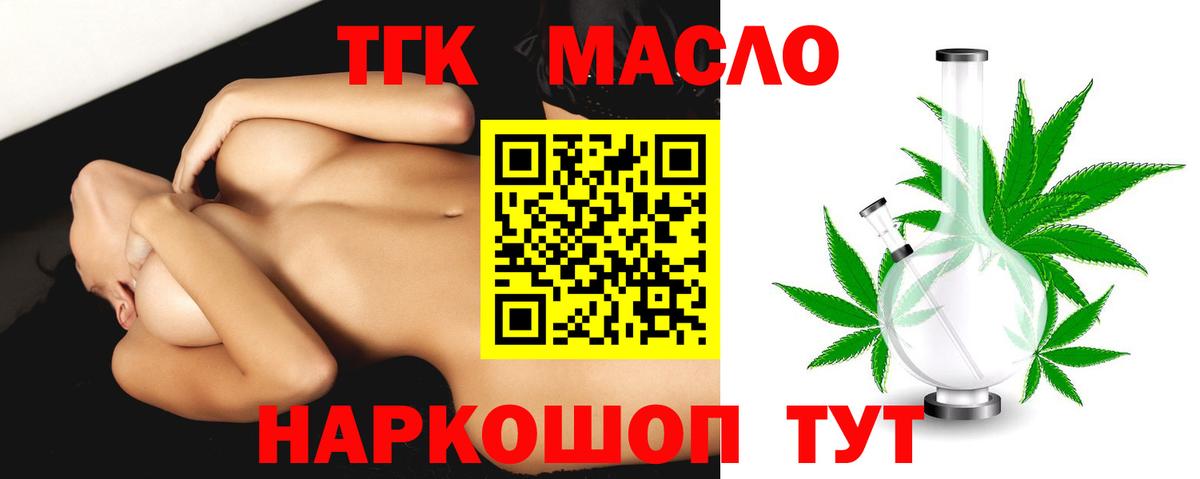 Codein Кудымкар