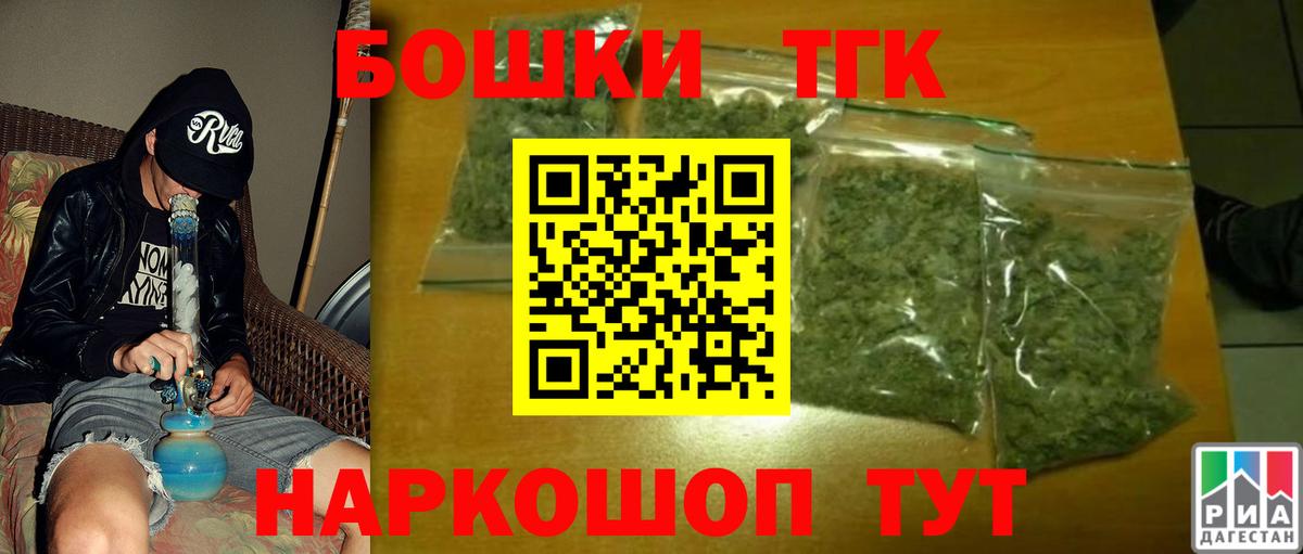 Бошки Шишки White Widow Кудымкар