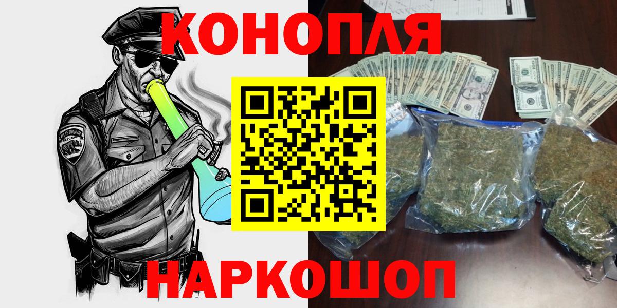 МАРИХУАНА тримм  Вход с VPN  МАРИХУАНА марихуана  Кудымкар  МАРИХУАНА Amnesia 